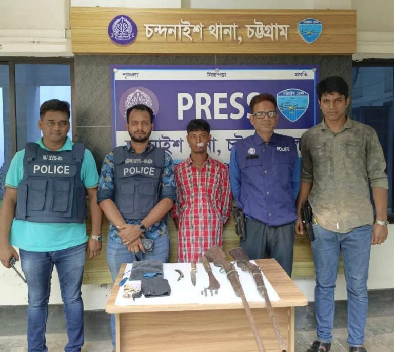 ওসি গোলাম সারোয়ারের নেতৃত্বে চন্দনাইশে অস্ত্রসহ বনদস্যু গ্রেপ্তার