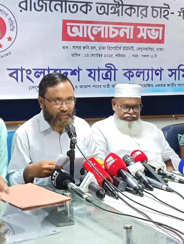যাত্রী অধিকার দিবসের আলোচনা সভায় বক্তারা সড়ক দুর্ঘটনা ও যানজটের ভোগান্তি লাঘবের চিত্র নির্বাচনী ইশতেহারে তুলে ধরার দাবী।