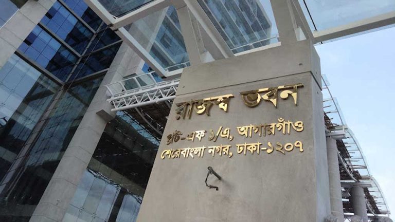 কোম্পানির ক্ষেত্রে সিকিউরিটিজের সুদে উৎসে কর বাড়ল