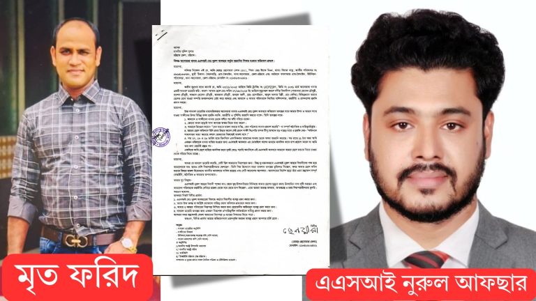 ছেলে হত্যার বিচার চাইতেই হুমকির মুখে মরমে-মরা মা — নিরাপত্তার জন্য করা জিডিতেই আবার এএসআই আফছারের পুলিশি হয়রানি! আনোয়ারায় চাঞ্চল্য