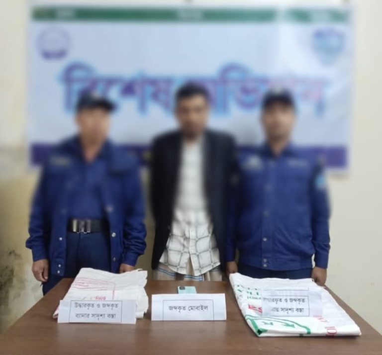 “রাউজান–রাঙ্গুনিয়ায় ভয়াবহ অগ্নিসংযোগের রহস্য উদঘাটন ডিবি–থানা পুলিশের যৌথ অভিযানে মূল হোতা মনির হোসেন গ্রেফতার”