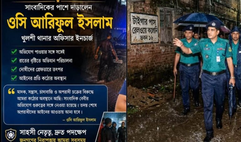 “সাংবাদিকের বাসায় হামলা, সিসিটিভি ভাঙচুর ও প্রাণনাশের হুমকি-