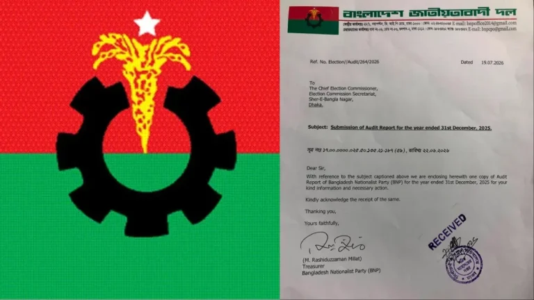 ইসিতে ২০২৫ সালের আয়-ব্যয়ের নিরীক্ষিত হিসাব জমা দিল বিএনপি