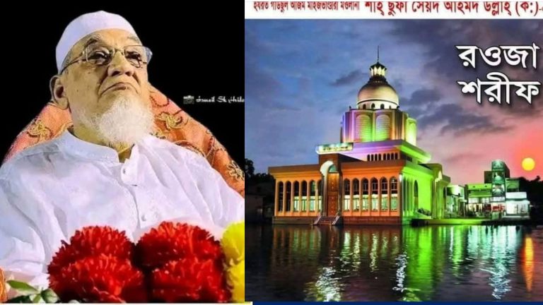 প্রেমের দরবারের এক নিবেদিত প্রাণ এমদাদুল হক মাইজভান্ডারী: নীরব সেবার আলোয় উজ্জ্বল এক মানবিক ব্যক্তিত্ব
