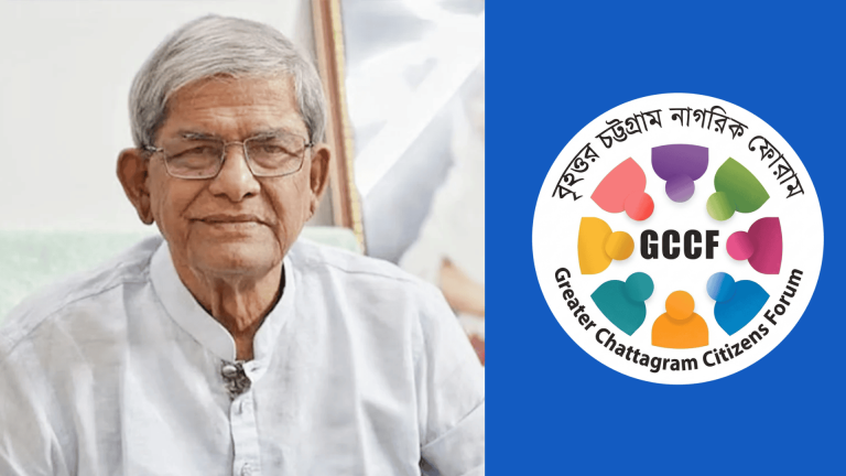 মির্জা ফখরুল ইসলাম রাষ্ট্রপতি নির্বাচিত হওয়ায় বৃহত্তর চট্টগ্রাম নাগরিক ফোরামের অভিনন্দন