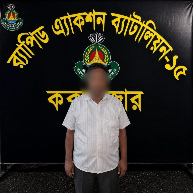 বায়েজিদ বোস্তামী থানার হত্যা মামলায় যাবজ্জীবন সাজাপ্রাপ্ত আসামি কক্সবাজারে গ্রেপ্তার