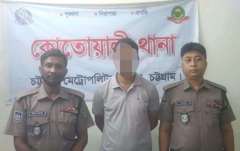 বায়েজিদে অভিযান: ৪ মামলায় সাজাপ্রাপ্ত আসামি গ্রেপ্তার
