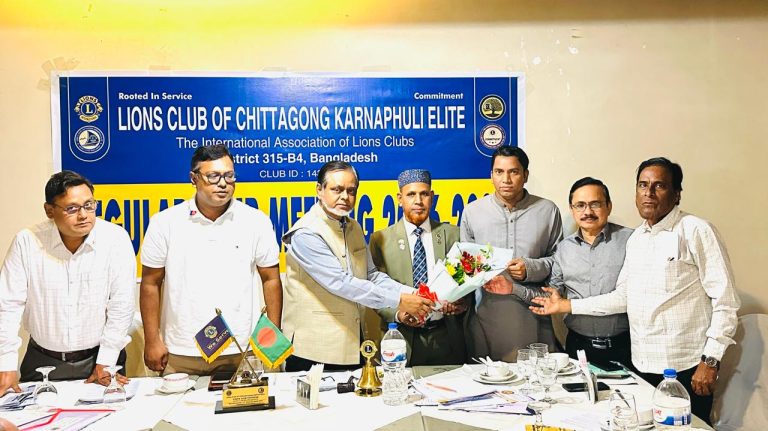 লায়ন্স ক্লাব অব চিটাগং কর্ণফুলী এলিটের প্রথম সভায় ফুলেল শুভেচ্ছায় সিক্ত হলেন লায়ন মোঃ জাহাঙ্গীর আলম