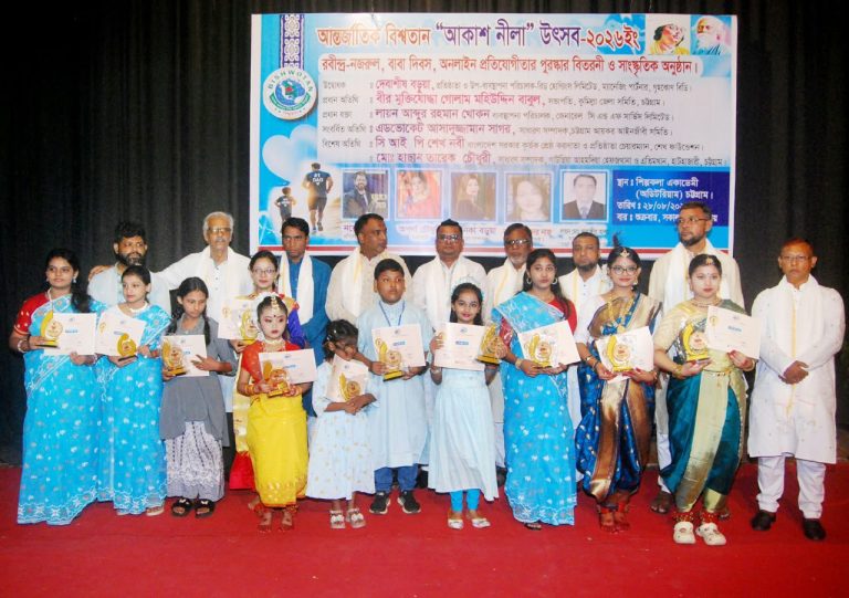 আন্তর্জাতিক বিশ্বতানের আকাশ নীলা উৎসব ২০২৬ অনুষ্ঠিত