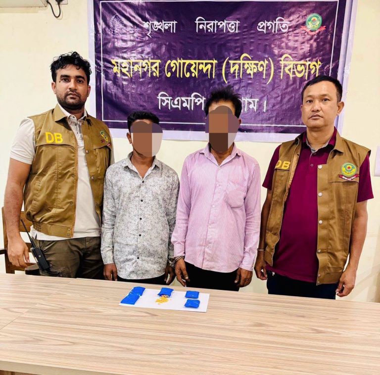 চট্টগ্রামে ১ হাজার পিস ইয়াবাসহ দুই মাদক কারবারি গ্রেপ্তার