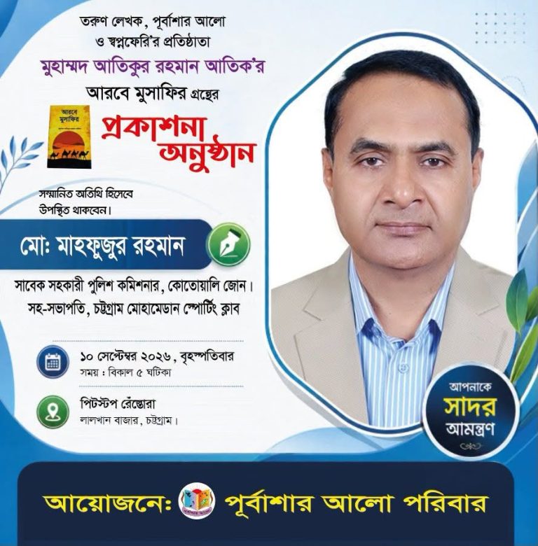 মরুর বুকে ভ্রমণের গল্প, শব্দে শব্দে জীবনের মুগ্ধতা