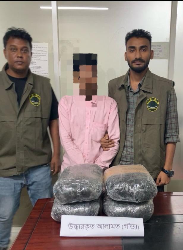 তেজগাঁওয়ে ৮ কেজি গাঁজাসহ মাদক কারবারি গ্রেফতার