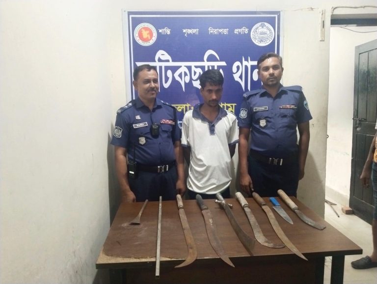ফটিকছড়িতে ডাকাতির প্রস্তুতিকালে দেশীয় অস্ত্রসহ টেস্টার মোবারক গ্রেপ্তার