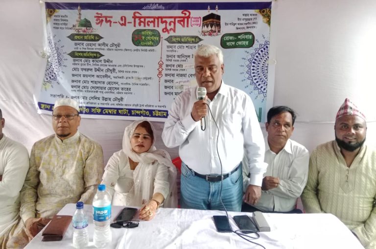 মহানবীর ভালোবাসায় মানবতার ডাক—উত্তর চান্দগাঁওয়ে সেলিম উল্লাহ চৌধুরীর ব্যতিক্রমী আয়োজন মহানবীর ভালোবাসায় মানবতার ডাক উত্তর চান্দগাঁওয়ে সেলিম উল্লাহ চৌধুরীর উদ্যোগে ঈদে মিলাদুন্নবী (সা.) উপলক্ষে আলোচনা ও দোয়া মাহফিল প্রধান অতিথি কামাল উদ্দিন: মহানবী (সা.)-এর প্রতি ভালোবাসার সবচেয়ে বড় প্রমাণ মানুষের পাশে দাঁড়ানো