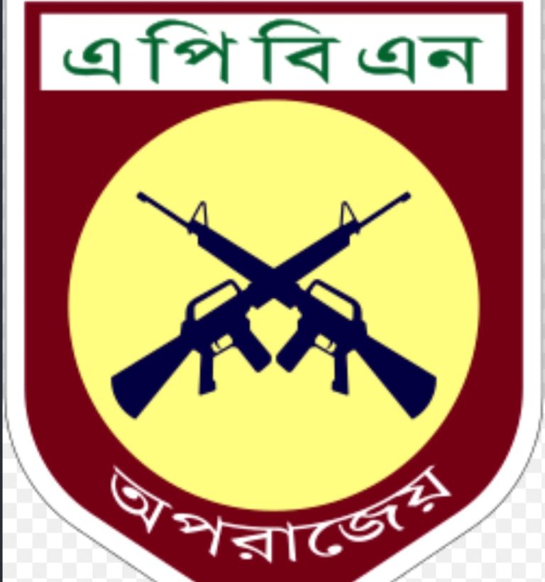 এপিবিএন আইন-২০২৬: সময়ের দাবি পূরণে রাষ্ট্রের ঐতিহাসিক পদক্ষেপ সরকার ও জাতীয় সংসদকে অভিনন্দন—এপিবিএন প্রধান হাসিব আজিজের নেতৃত্বের প্রতি কৃতজ্ঞতা