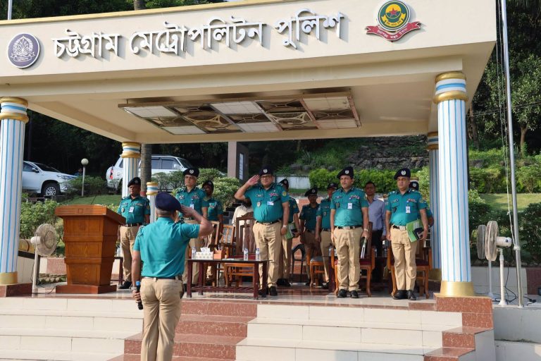 প্রধানমন্ত্রীর চট্টগ্রাম সফর ঘিরে সিএমপির নিরাপত্তা ব্রিফিং প্যারেড