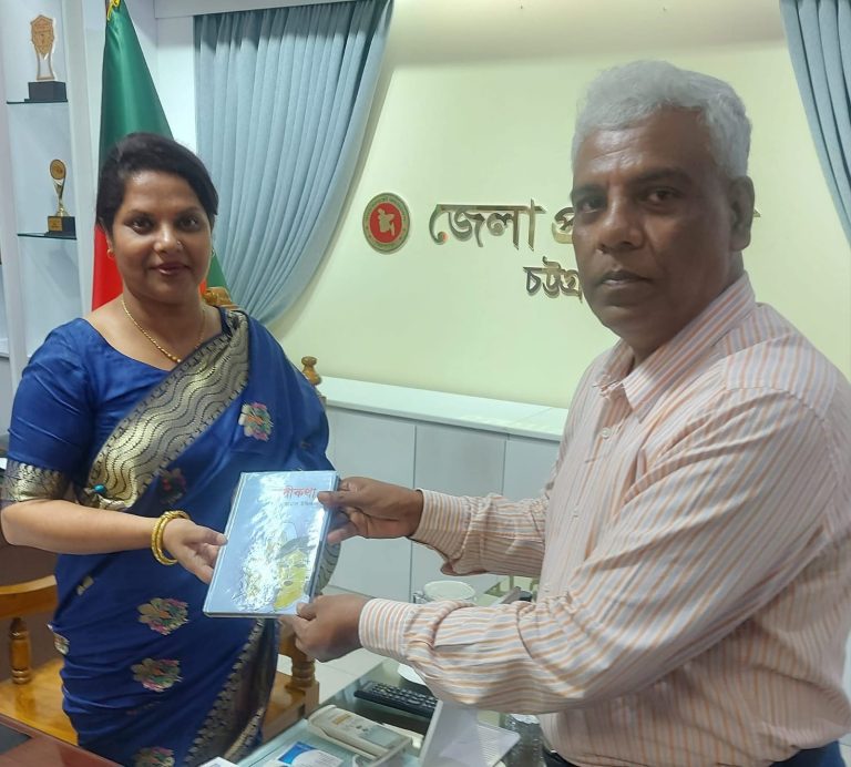 নারী কথা থেকে ইতিহাসের পাতায়- চট্টগ্রামের প্রথম নারী জেলা প্রশাসক থেকে ঢাকার প্রথম নারী জেলা প্রশাসক—ফরিদা খানমকে অভিনন্দন-
