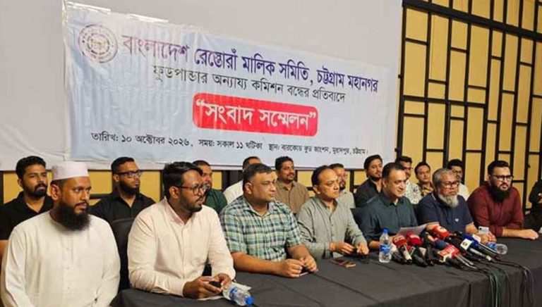 চট্টগ্রামে রেস্তোরাঁ মালিক সমিতির সংবাদ সম্মেলন : ৬ দফা দাবি আদায় না হলে ফুডপান্ডার অর্ডার বন্ধের হুমকি