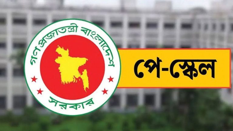 অক্টোবরের বেতনের সঙ্গে ৩ মাসের বকেয়া পাবেন সরকারি চাকরিজীবীরা